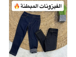 الفيزونات المبطنة وصلوو 😍