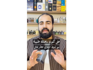كتور من دخون الامارتية Couture Dkhoon Emirates (100مل للجنسين)