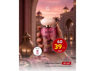عطر بديل