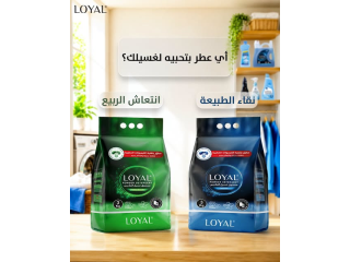 مسحوق الغسيل من لويال