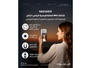 Neewer M4C 4” Magnetic Vlog Selfie Monitor Screen