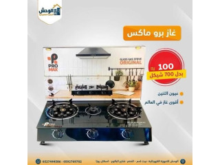 تصفية على جميع القطع بخصم 50‎%‎