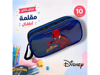 مقلمة أطفال ديزني