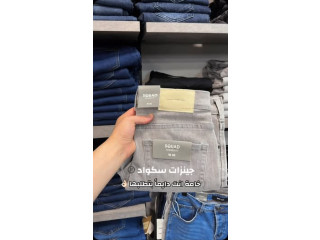 جينز سكواد ®️