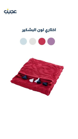 bshakyr-omnashf-asly-ktn-100-mn-almarkat-altrky-madame-coco-o-magic-home-big-0