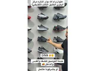 ترندات
