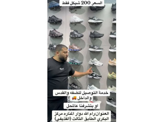 ترند النيو بلنس 530