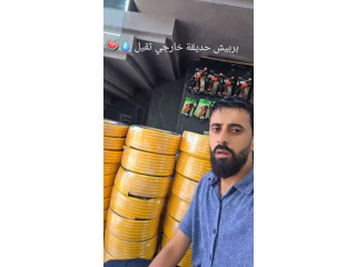 عرض على بربيش المية