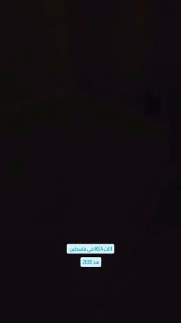 athath-aykya-alrayaa-big-0