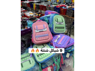 Colorful Backpacks