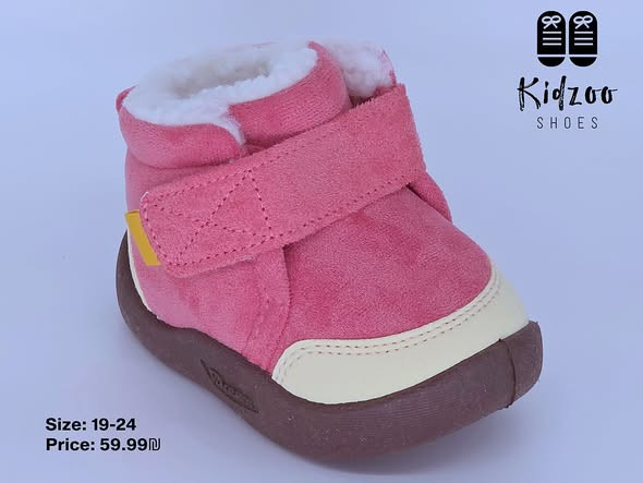 ahthy-alkhto-alaol-altby-aldafy-baaal-god-kydzoshoz-big-3