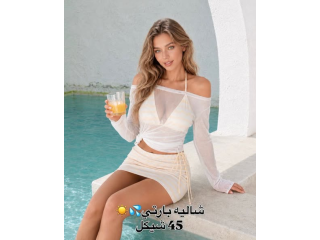 شاليه بارتي مايوه 4ق