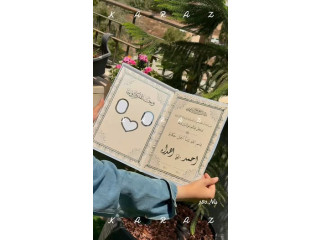 احمد و الورد
