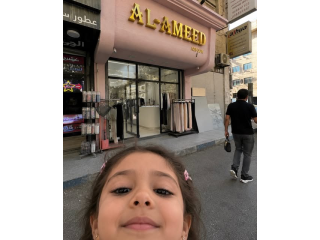 AL-AMEED ASFOUR