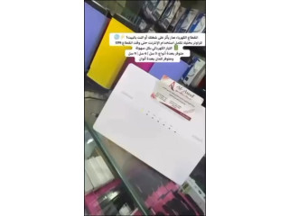 UPS للراوتر