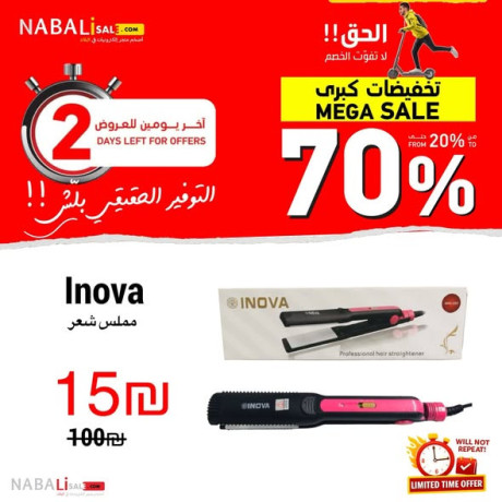 akhr-yom-tkhfyd-yom-alarbaaaaa-big-2