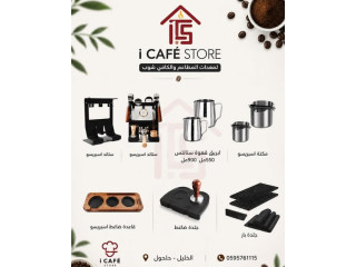 I CAFÉ STORE Equipment