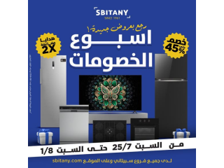 Special Discount Week