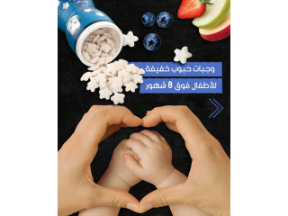 Gerber Puffs - Various Flavors