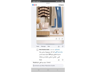 شنتة ماستر كوبي