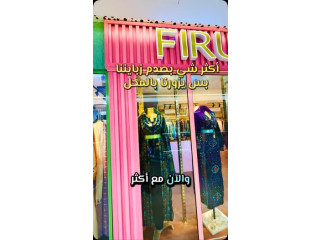 FIRU Store