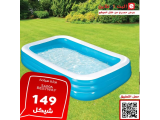 بركة سباحة 2.62*1.75*51 54006 BESTWAY