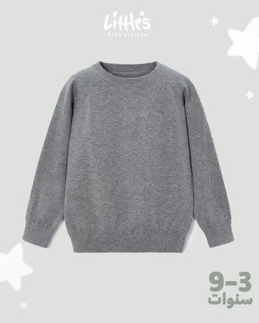 tshkyl-mkhtar-llatfal-mn-3-al-9-snoat-fy-lytlz-big-1