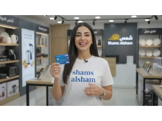 حملة الهدايا القيمة