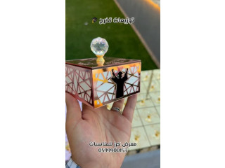 Decorative Gift Box