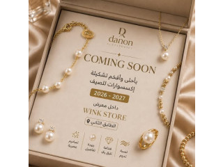 Danon Accessories Collection