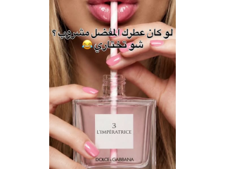 L'Impératrice