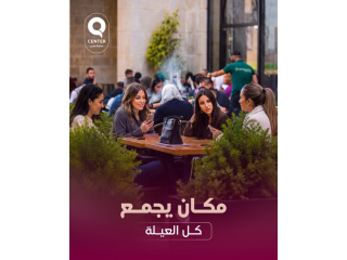 وجهة واحدة بتناسب كل أفراد العائلة