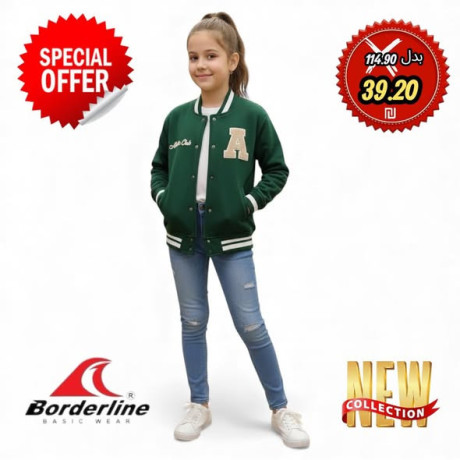 blayz-alfoatr-almhyr-oalatfal-alshtoy-mn-markt-borderline-big-4