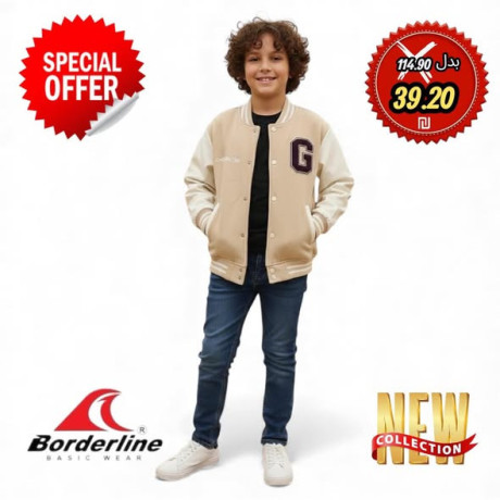 blayz-alfoatr-almhyr-oalatfal-alshtoy-mn-markt-borderline-big-1