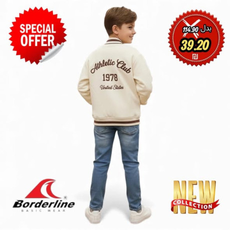 blayz-alfoatr-almhyr-oalatfal-alshtoy-mn-markt-borderline-big-2