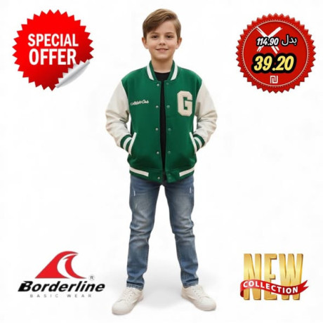 blayz-alfoatr-almhyr-oalatfal-alshtoy-mn-markt-borderline-big-0