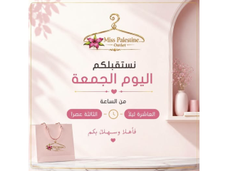 Miss Palestine Outlet