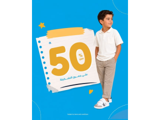 خصم 50% على جميع التشكيلة