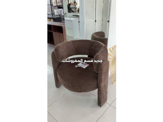 New Furniture Section