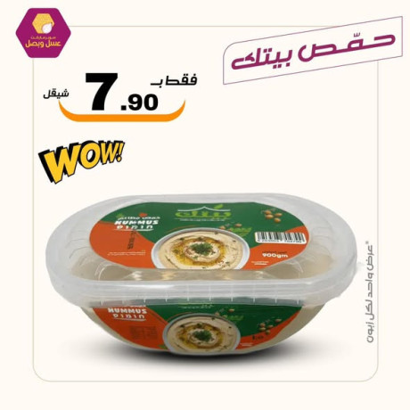 aasl-obsl-sobrmarkt-big-4