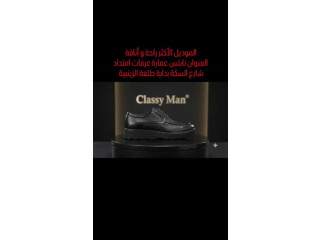 Classy Man Shoes