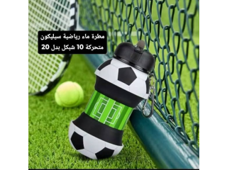 مطرة ماء رياضية سيليكون متحركة