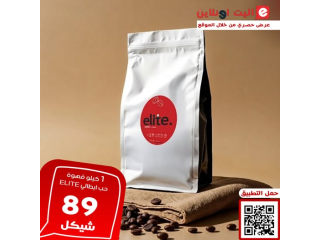 1 كيلو قهوة حب ايطالي ELITE