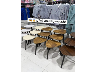طقم سكملات 3 قطع