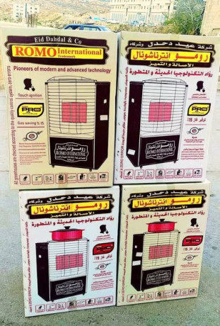 sobat-alromo-alasly-big-4