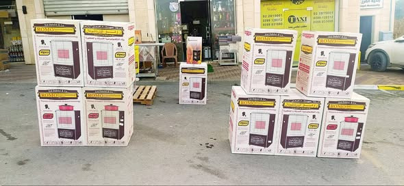 sobat-alromo-alasly-big-3