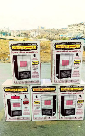 sobat-alromo-alasly-big-1