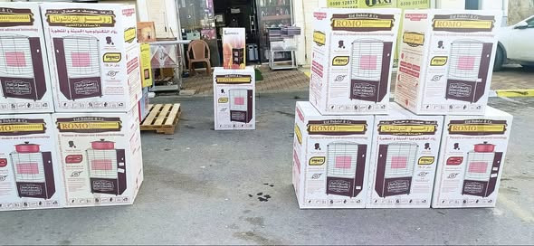 sobat-alromo-alasly-big-2