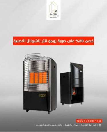 sobat-alromo-alasly-big-0