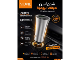 شاحن سيارة بمنفذين USB